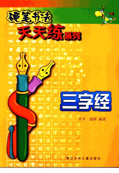 预览图